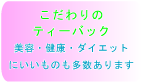 ̃eB[obN̏i eENE_CGbgɂ̂낦Ă܂